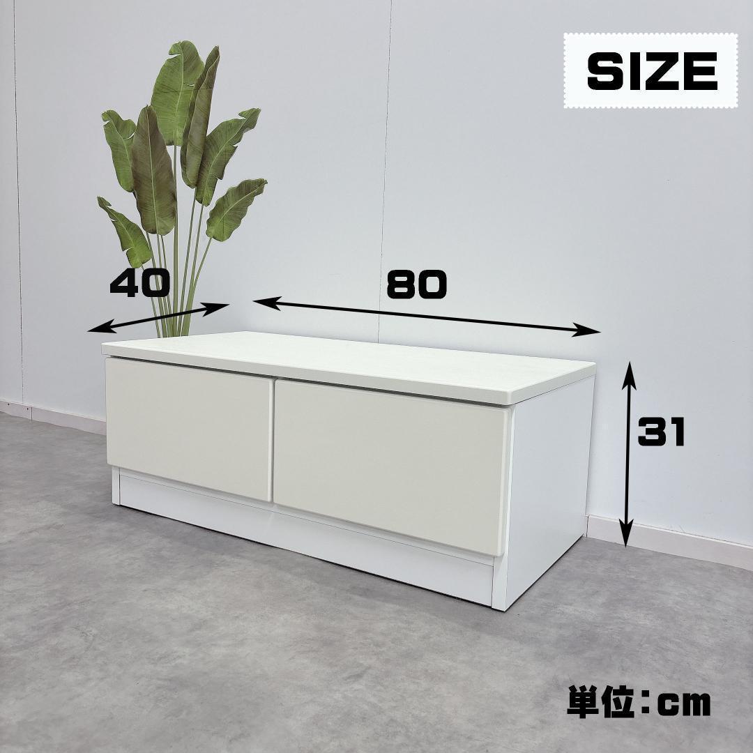 テレビ幅80cm ボード ローテレビボード コンパクト　収納 (アウトレット)