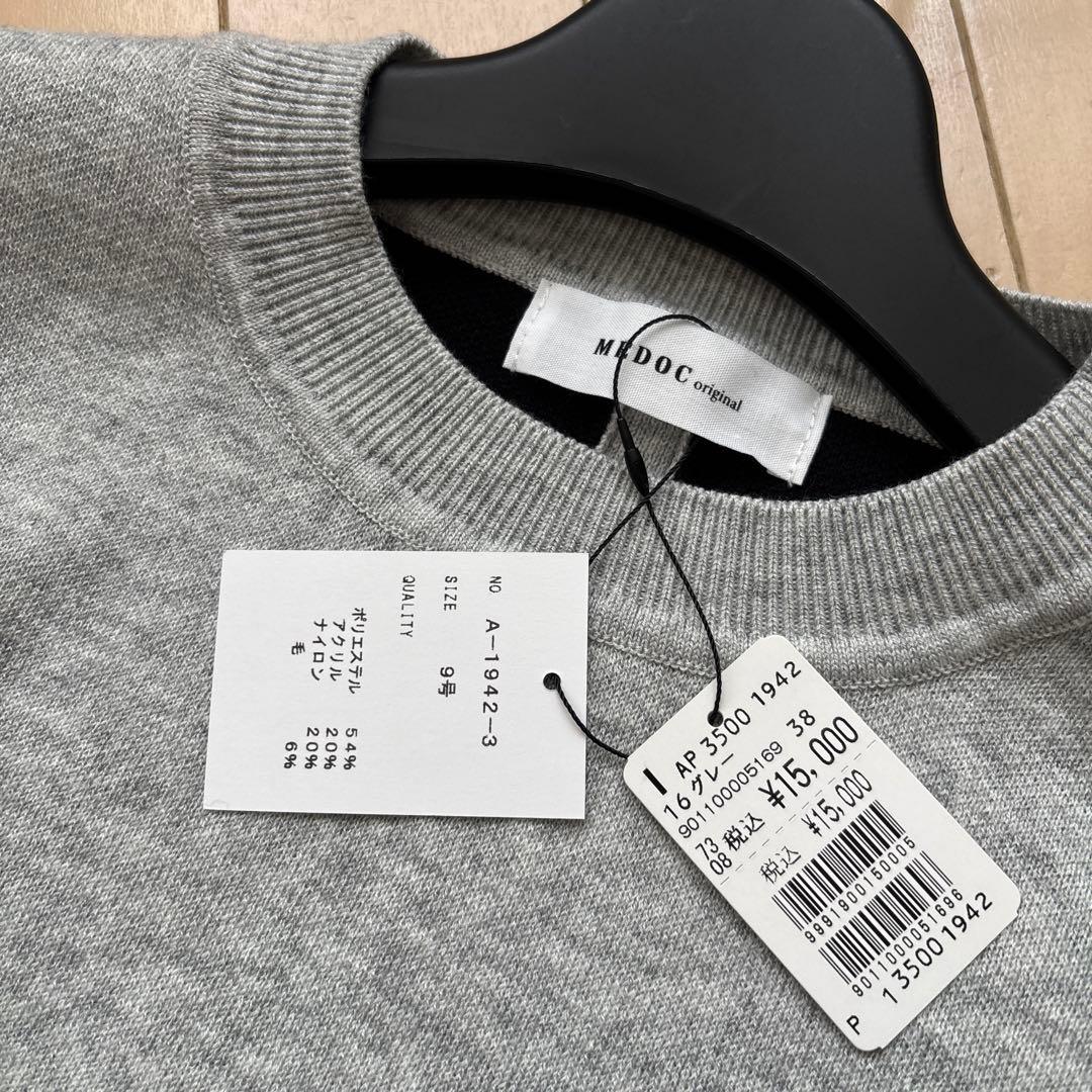 ちょこ⭐︎♡ 新品☆おまとめ売り特価祭♡6点セット送料込