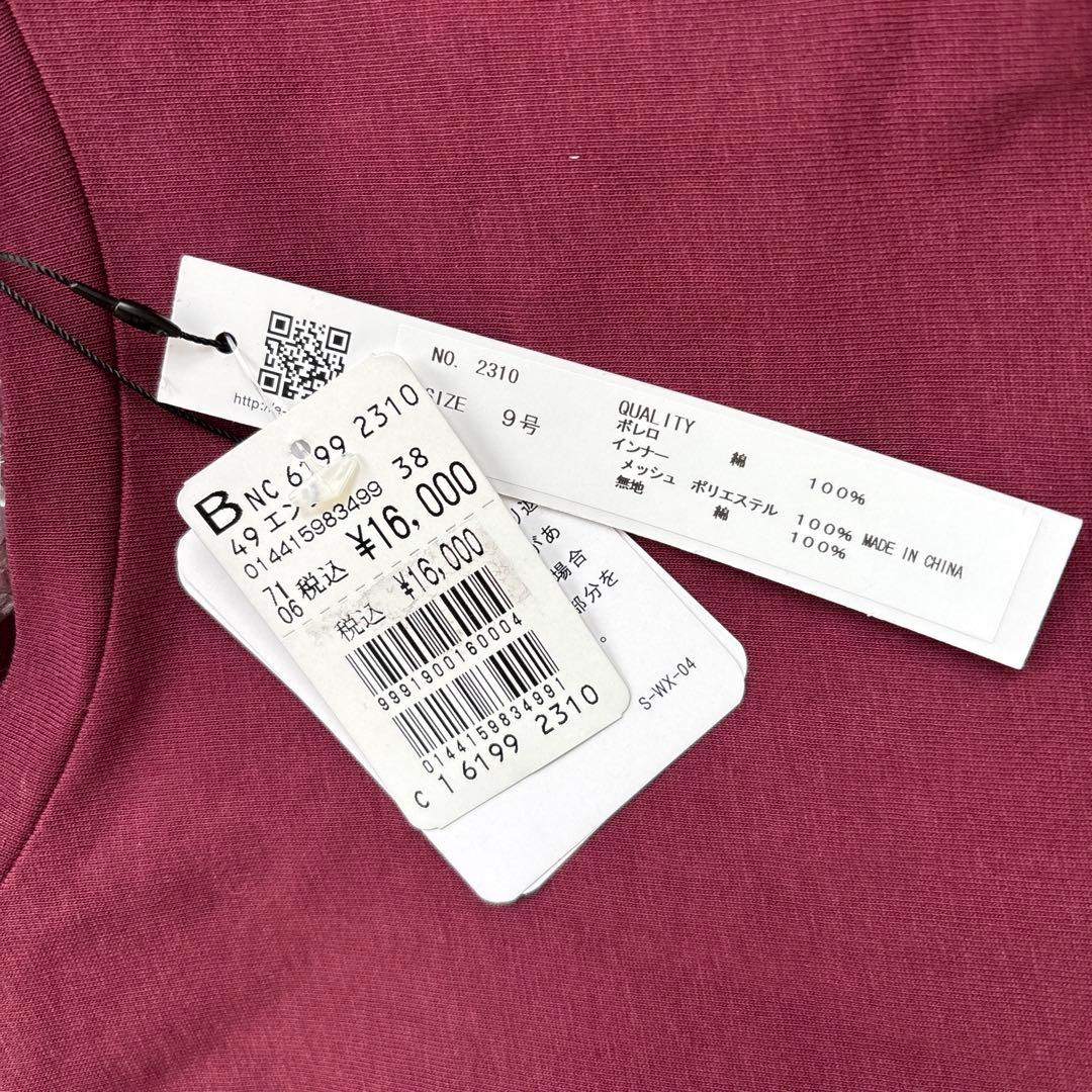 ちょこ⭐︎♡ 新品☆おまとめ売り特価祭♡6点セット送料込