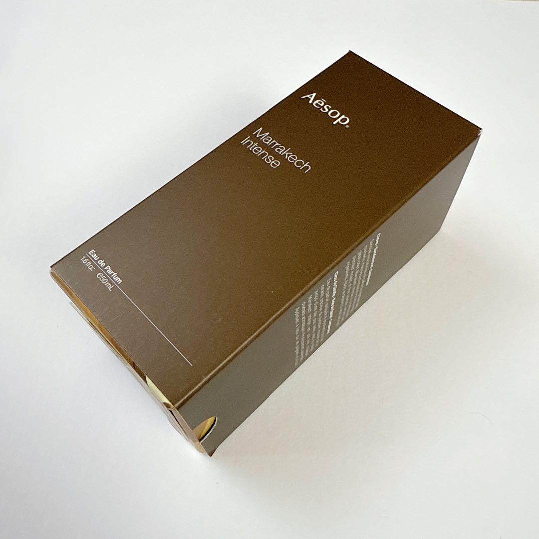 イソップ Aesop マラケッシュ インテンス オードパルファム 50ml