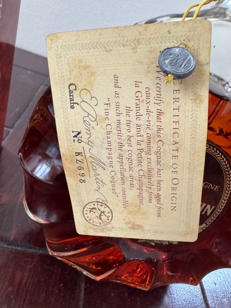 【未開封】REMY MARTIN XO SPECIAL