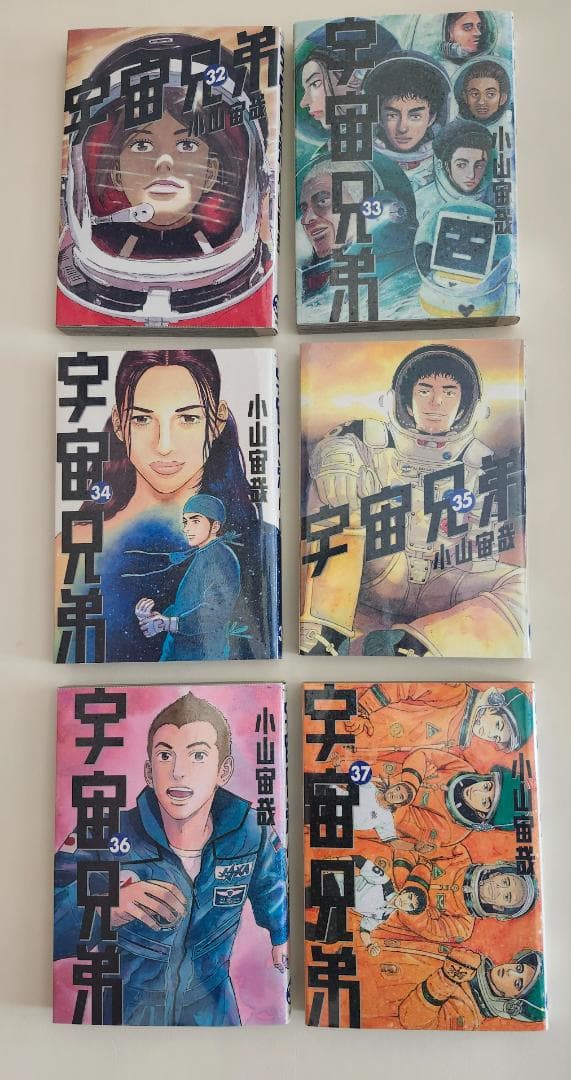 宇宙兄弟 20-44巻（アニメ後の話）