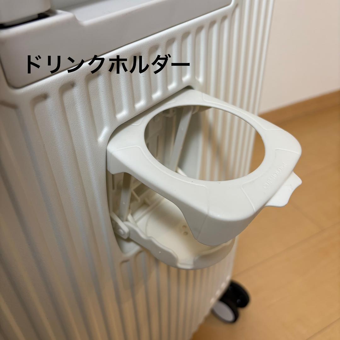 スーツケース 白 楽天 魔法小屋 TSAロック付き