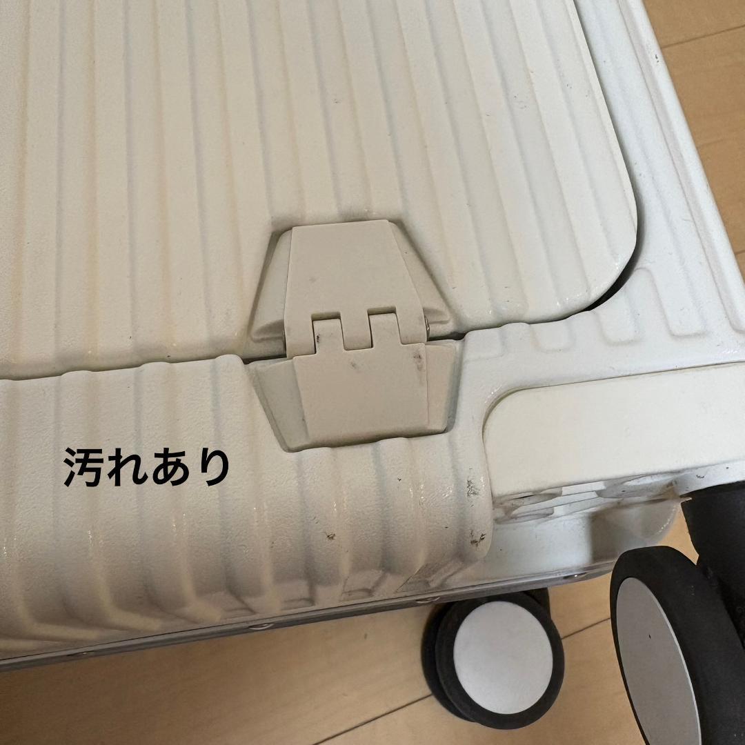 スーツケース 白 楽天 魔法小屋 TSAロック付き