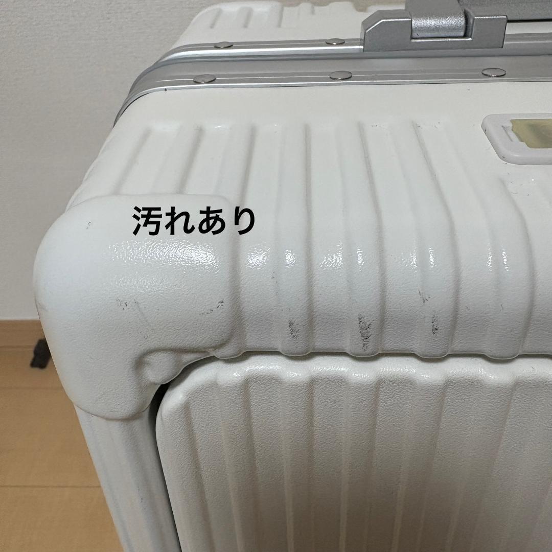 スーツケース 白 楽天 魔法小屋 TSAロック付き