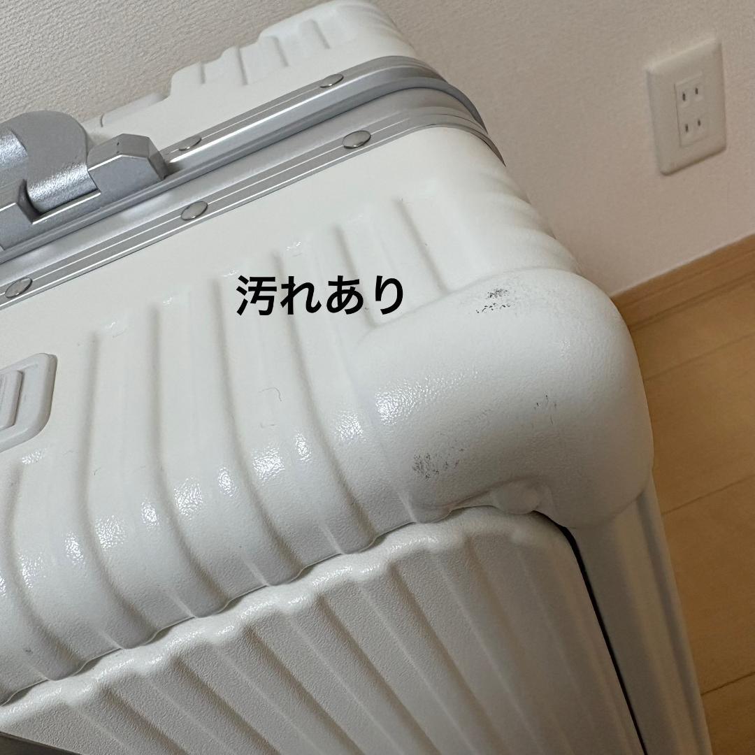 スーツケース 白 楽天 魔法小屋 TSAロック付き