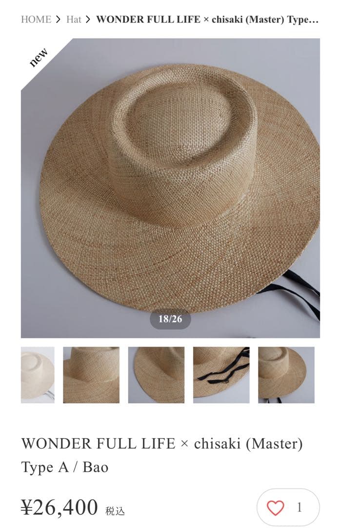 n*n様 WONDER FULL LIFE × chisaki 麦わら帽子
