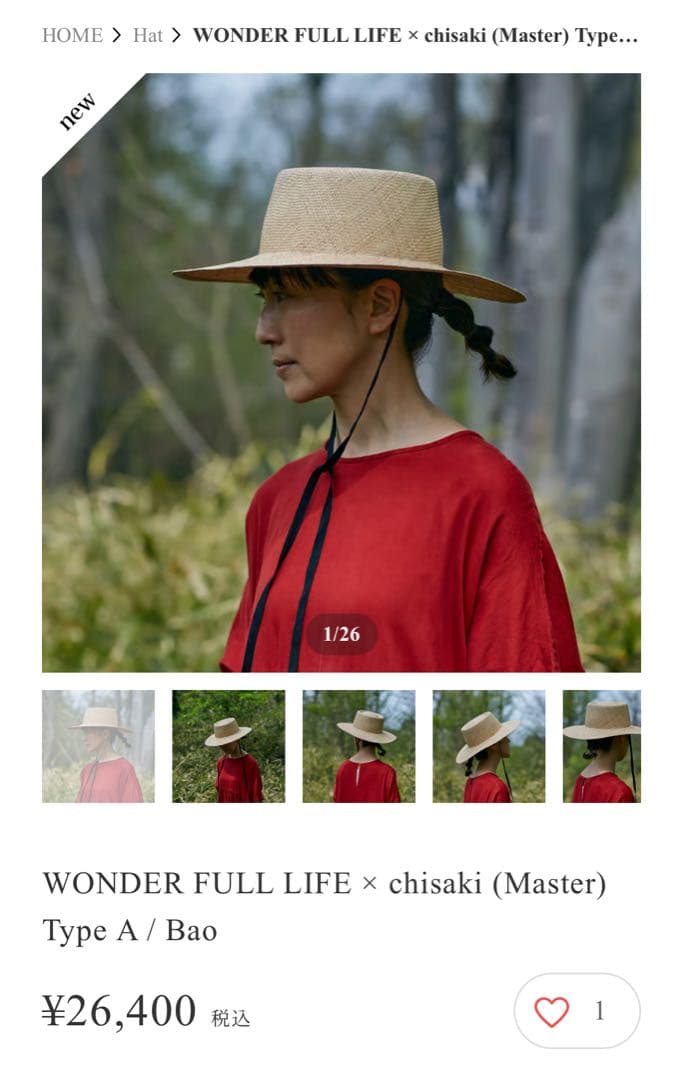 n*n様 WONDER FULL LIFE × chisaki 麦わら帽子