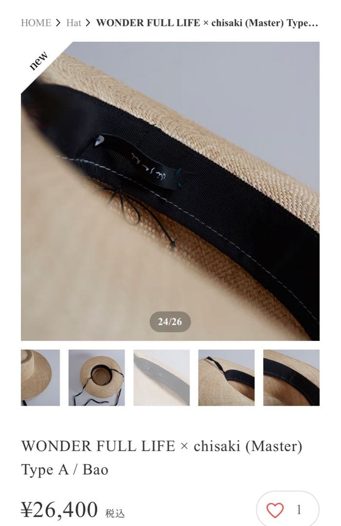 n*n様 WONDER FULL LIFE × chisaki 麦わら帽子