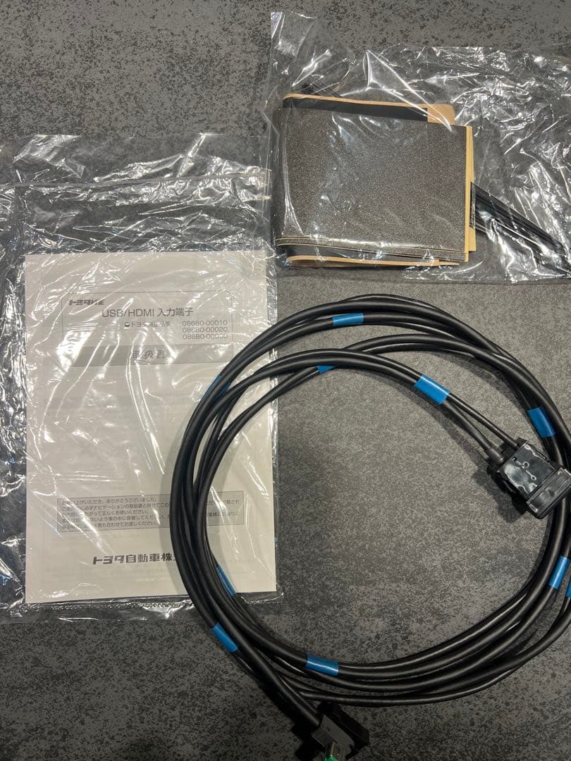 ようすけトヨタ純正 HDMI入力端子