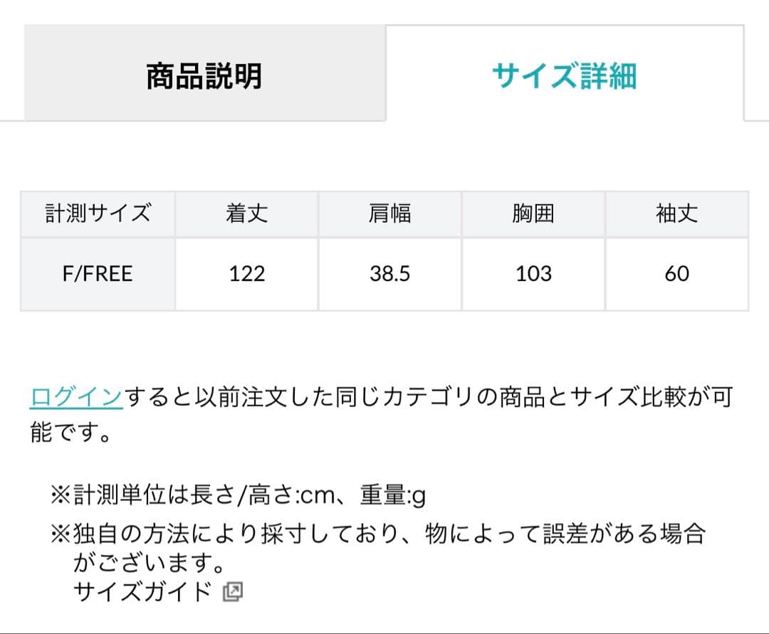 anuans アニュアンス グレンチェックウールチェスターコート