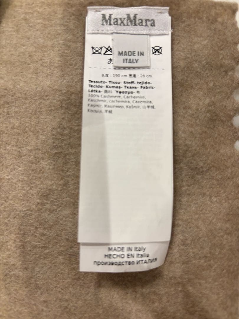 マックスマーラ マフラー