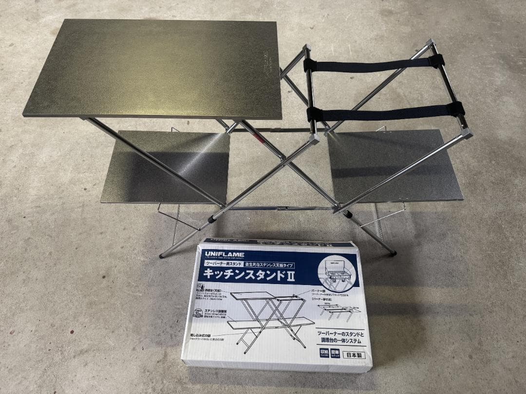 ユニフレーム ツインバーナー US-1900 キッチンスタンドⅡ セット