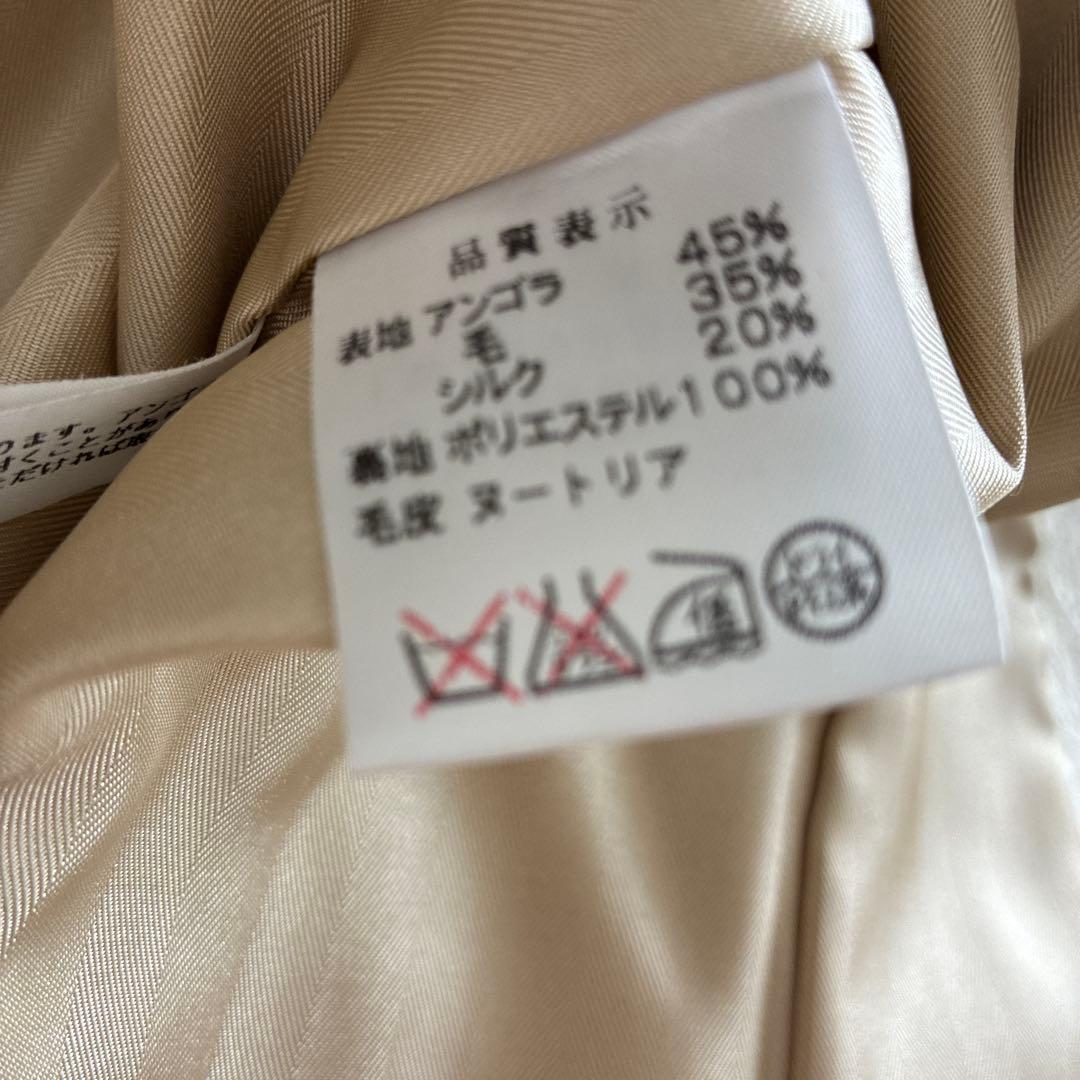 Leilian オフホワイト ロングコート