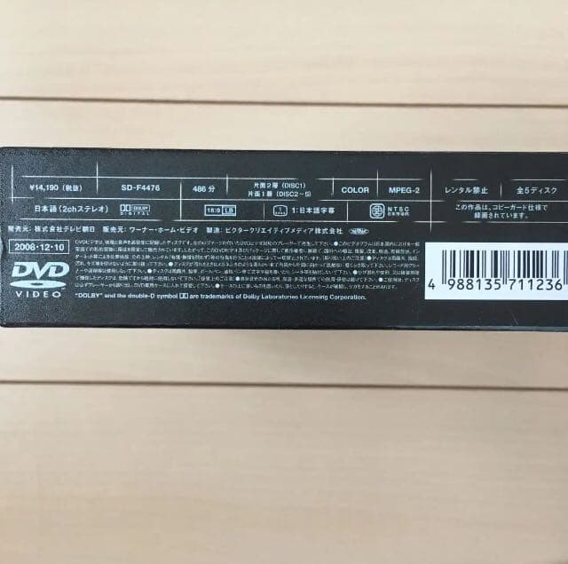 相棒 season6 DVD-BOX 1〈5枚組〉