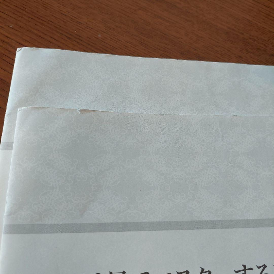 30日でマスターするピアノ教本