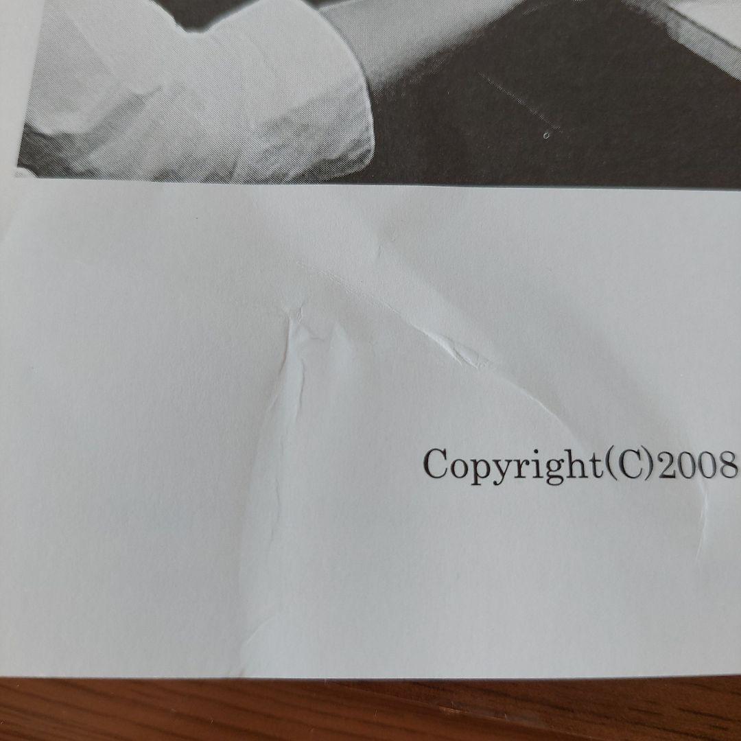 30日でマスターするピアノ教本