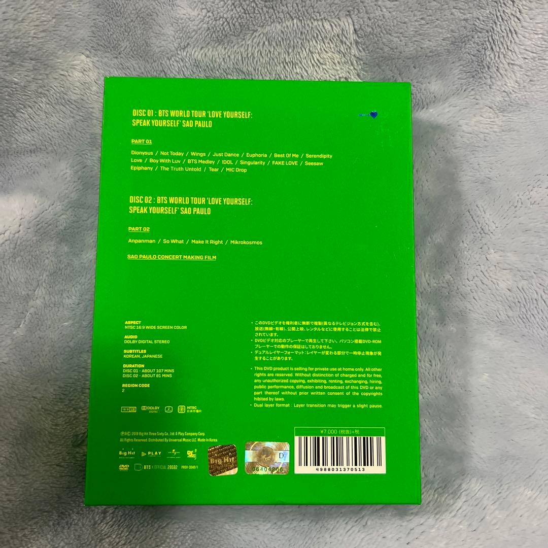 BTS サンパウロ DVD BluRay 日本語字幕付き