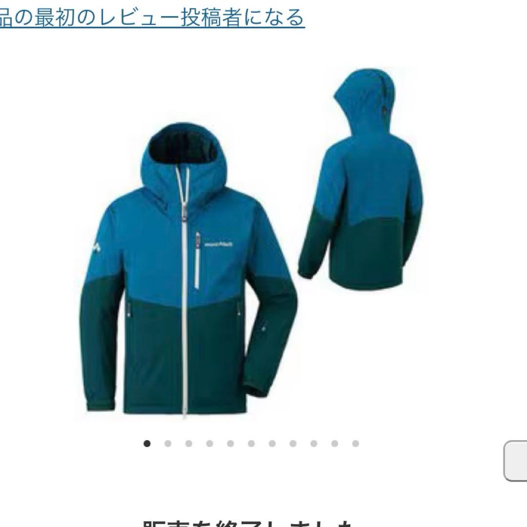 モンベル　パウダーホップ　パーカー　1102502