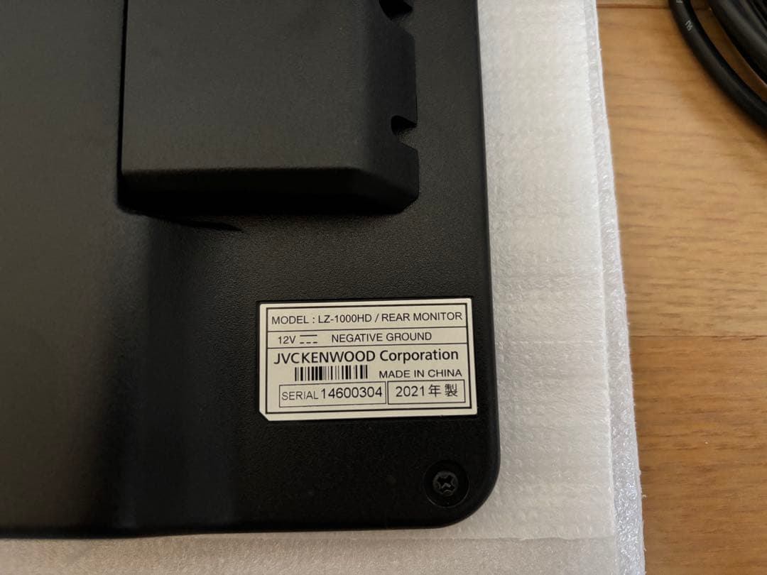 KENWOOD LZ-1000HD リアモニター ケンウッド HDMI 廃盤