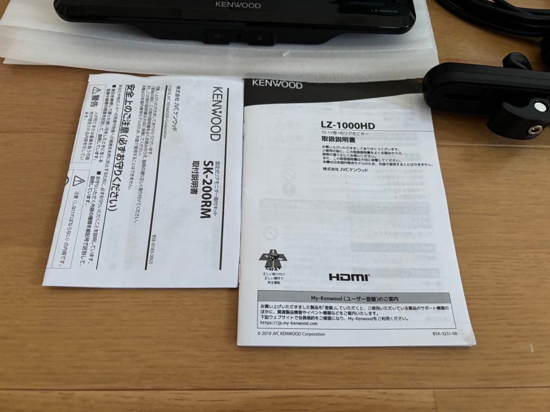 KENWOOD LZ-1000HD リアモニター ケンウッド HDMI 廃盤