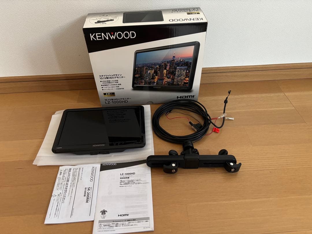 KENWOOD LZ-1000HD リアモニター ケンウッド HDMI 廃盤
