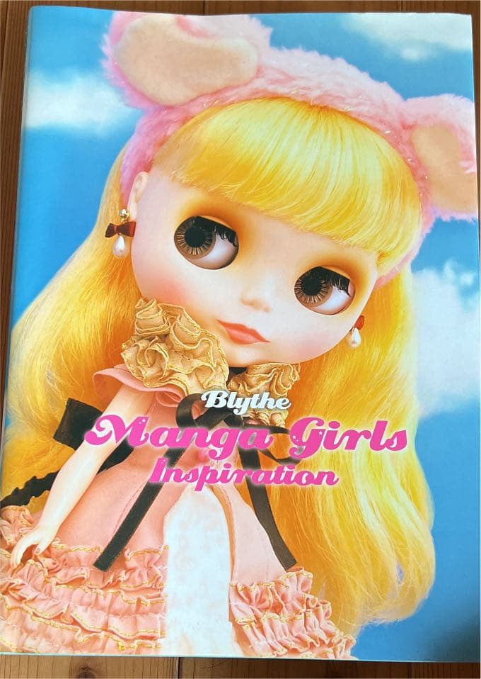 ブライスモーメント　　5冊