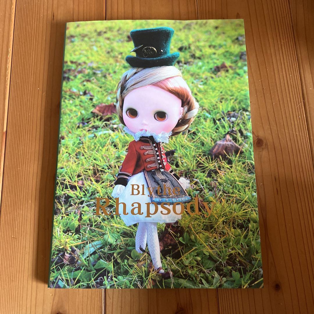 ブライスモーメント　　5冊