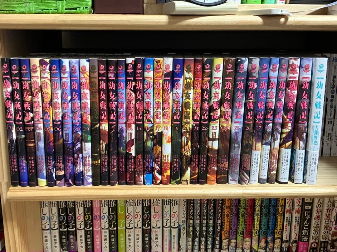 幼女戦記 1-31巻 +大隊野史 全巻セット