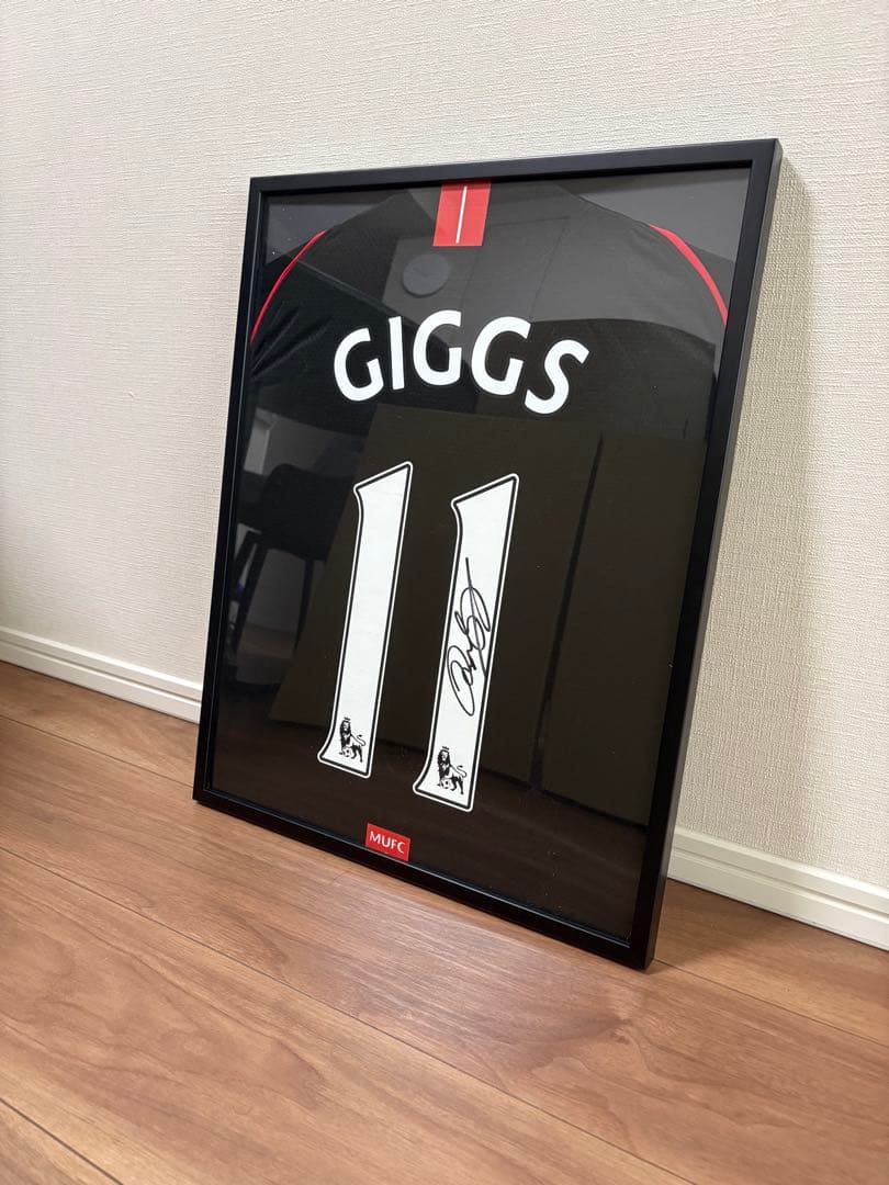マンチェスターUライアン・ギグス選手サイン入りユニフォーム【証明書付/額装入り】