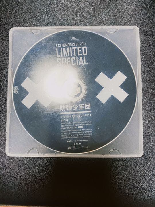 BTS 防弾少年団 MEMORIES OF 2014 ボーナス DVD