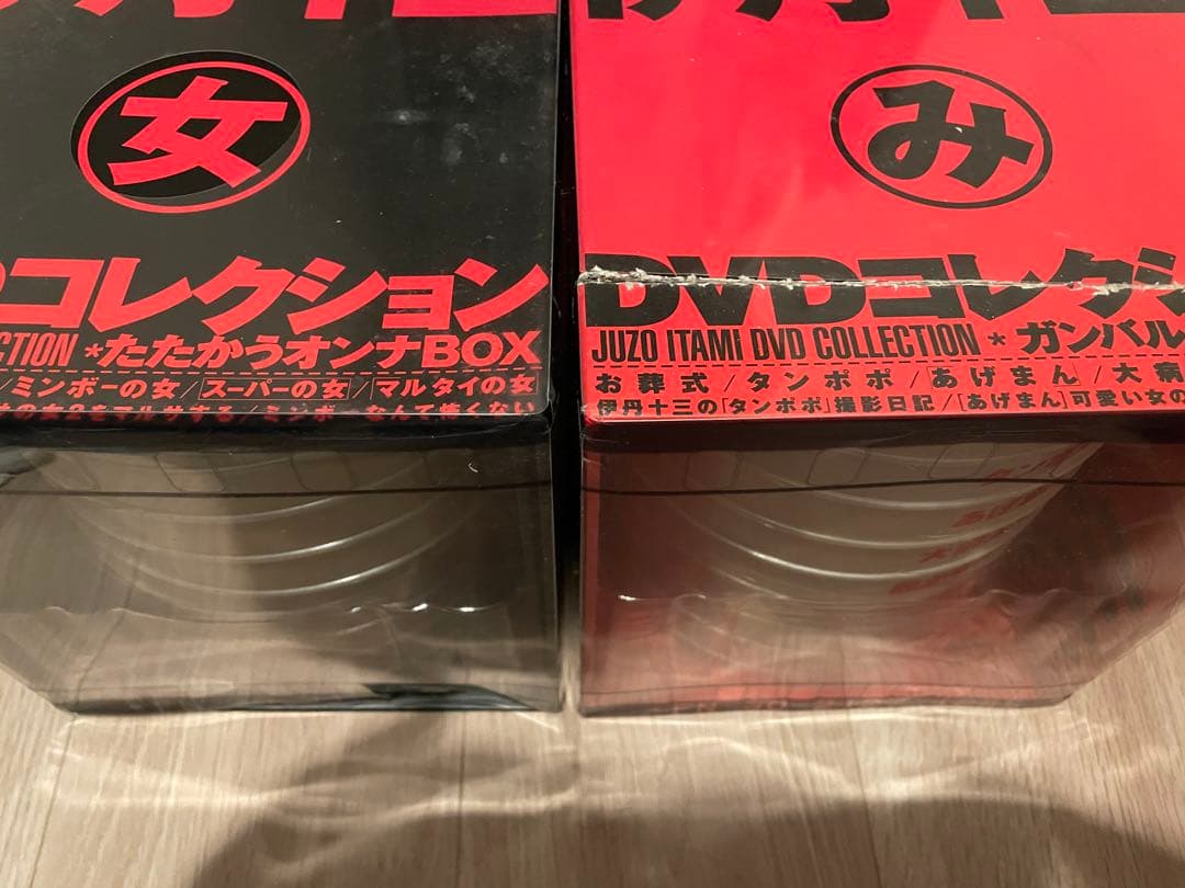 伊丹十三 DVD コレクション2点セット たたかうオンナ ガンバルみんな