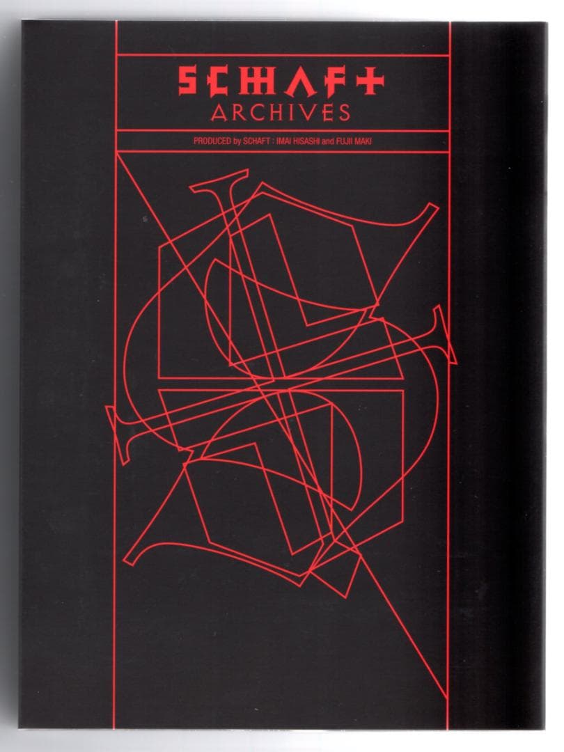 邦楽インダストリアル〇SCHAFT『ARCHIVES』1994／2016 セット