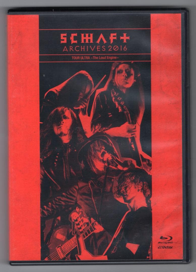 邦楽インダストリアル〇SCHAFT『ARCHIVES』1994／2016 セット