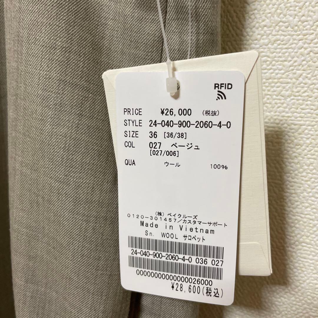 IENA イエナ Sn. ウールサロペット