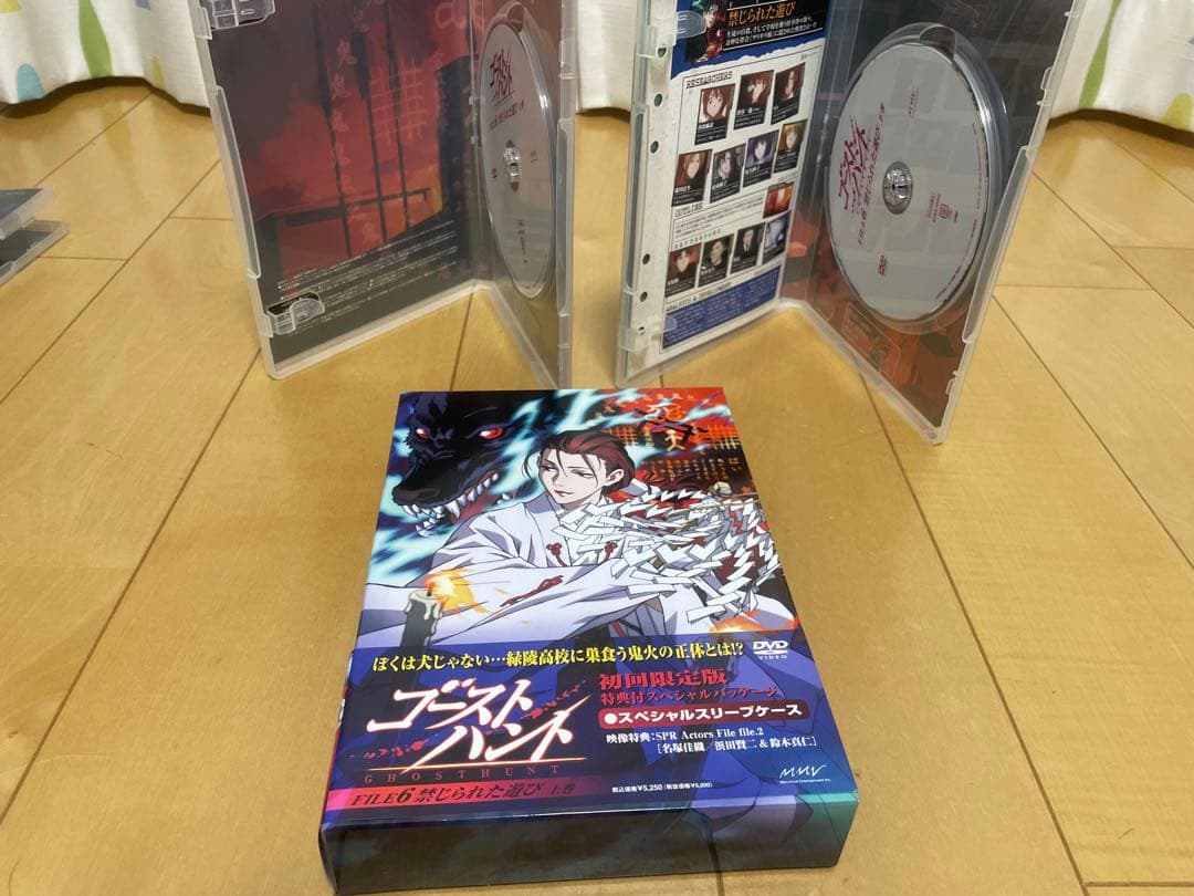 ゴーストハント : FILE1～FILE8 初回全11巻セット 日本国内正規品
