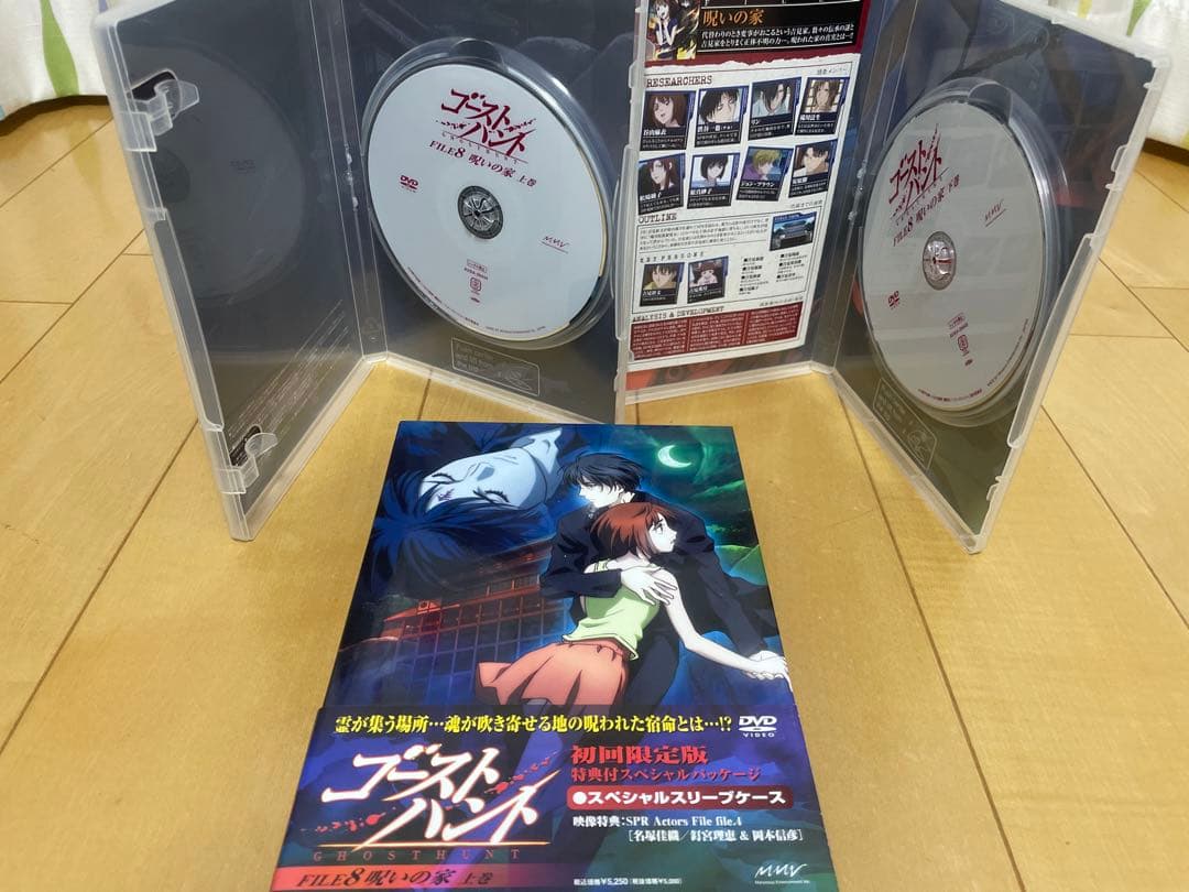 ゴーストハント : FILE1～FILE8 初回全11巻セット 日本国内正規品