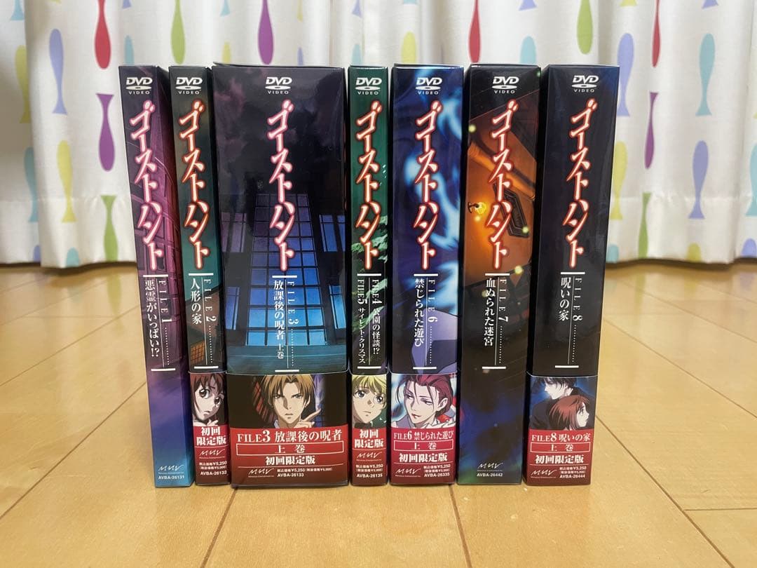 ゴーストハント : FILE1～FILE8 初回全11巻セット 日本国内正規品