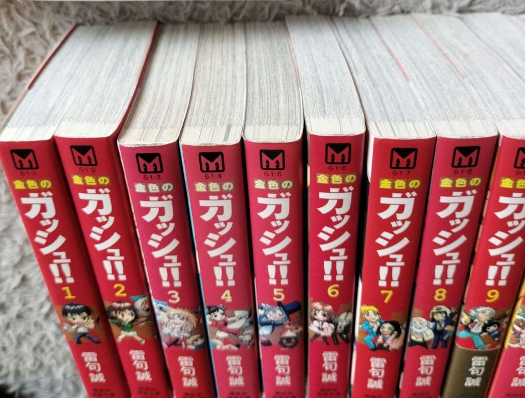 5巻追加！雷句誠28冊セット！文庫版金色のガッシュ!全巻、まるかじりブック1,2