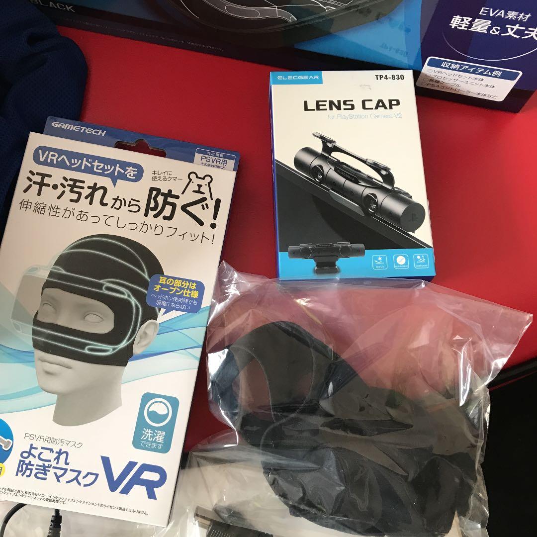 【美しい商品】PlayStation VR ps4 ロトエディション　ps