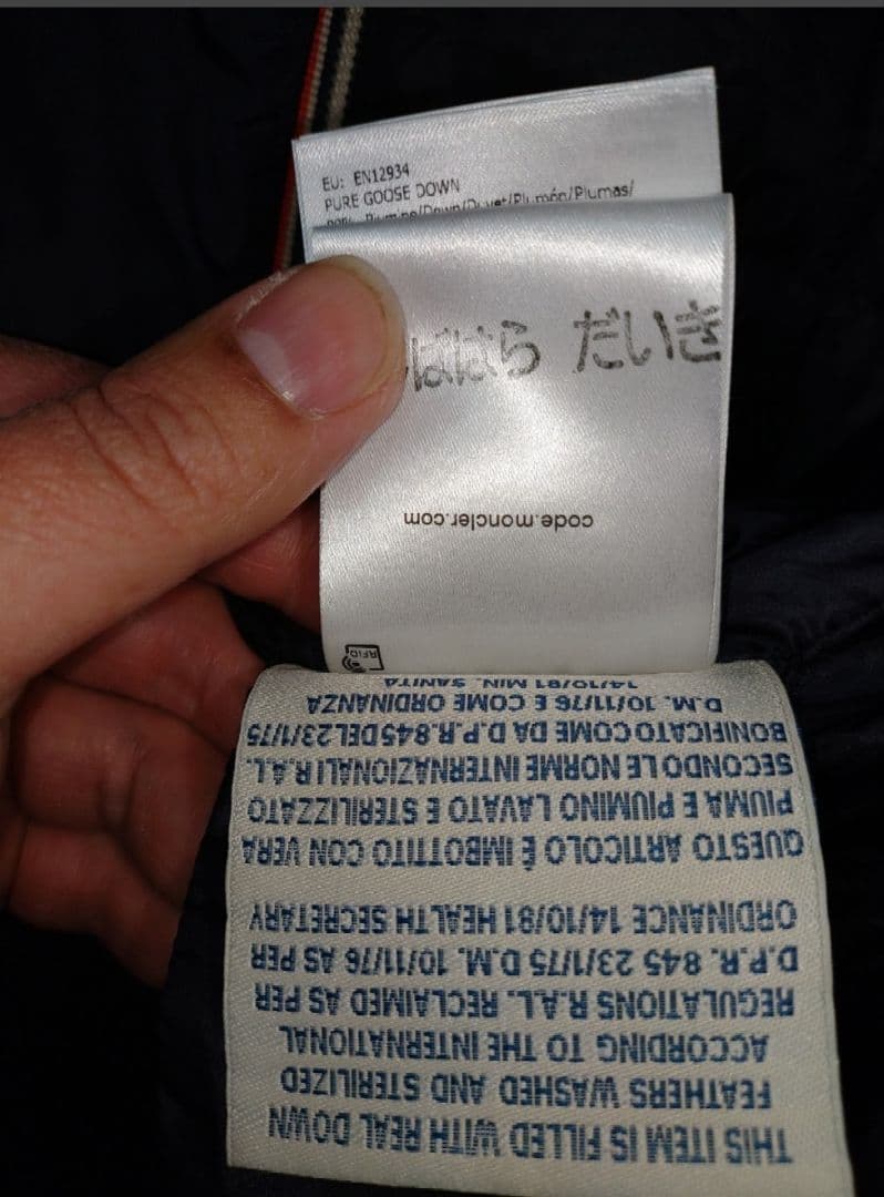 MONCLER モンクレール ライトダウン10a