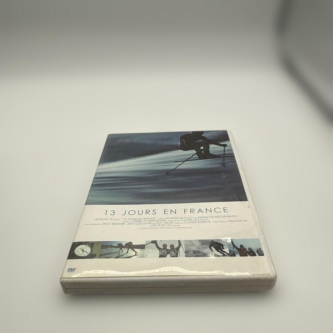 白い恋人たち('68仏)