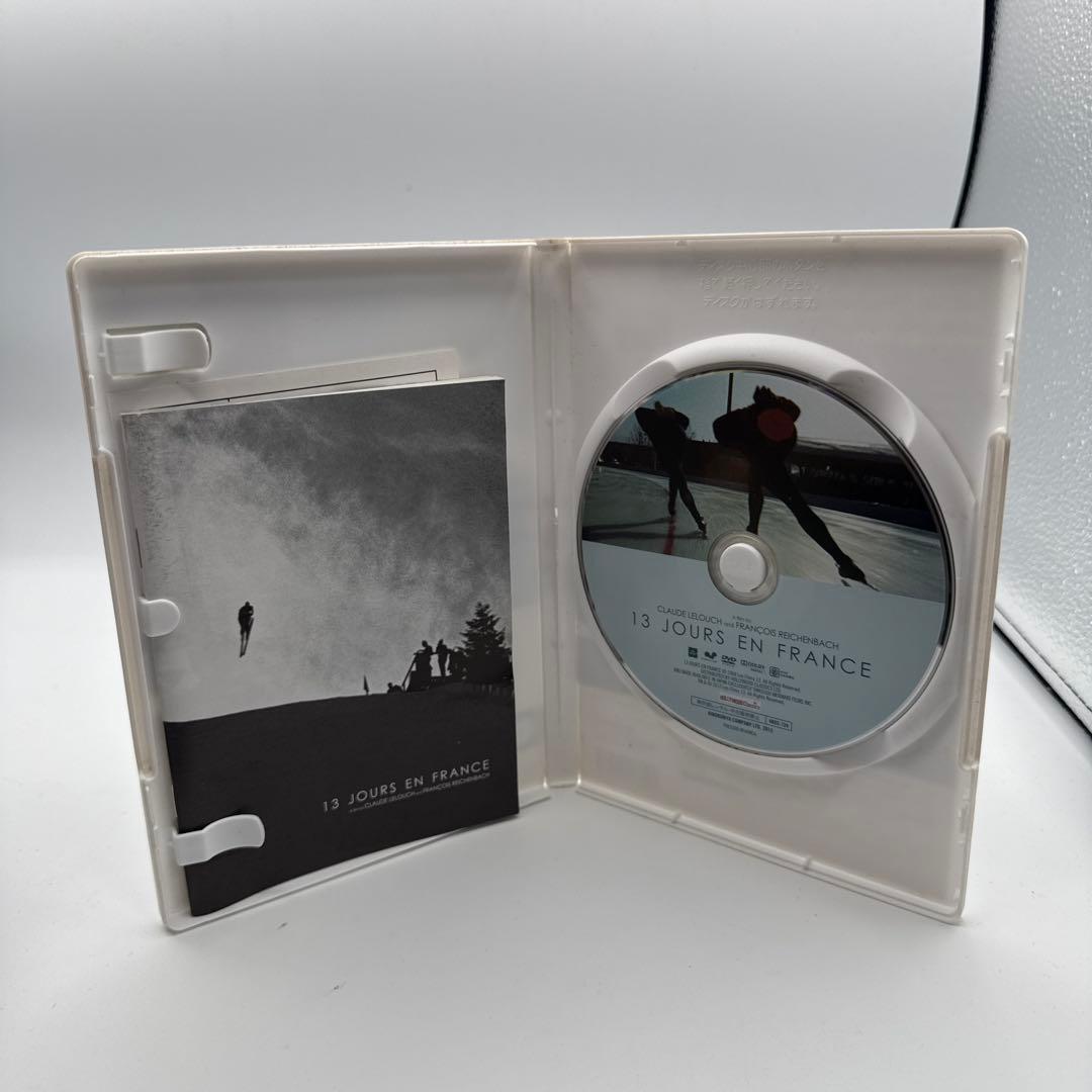 白い恋人たち('68仏)