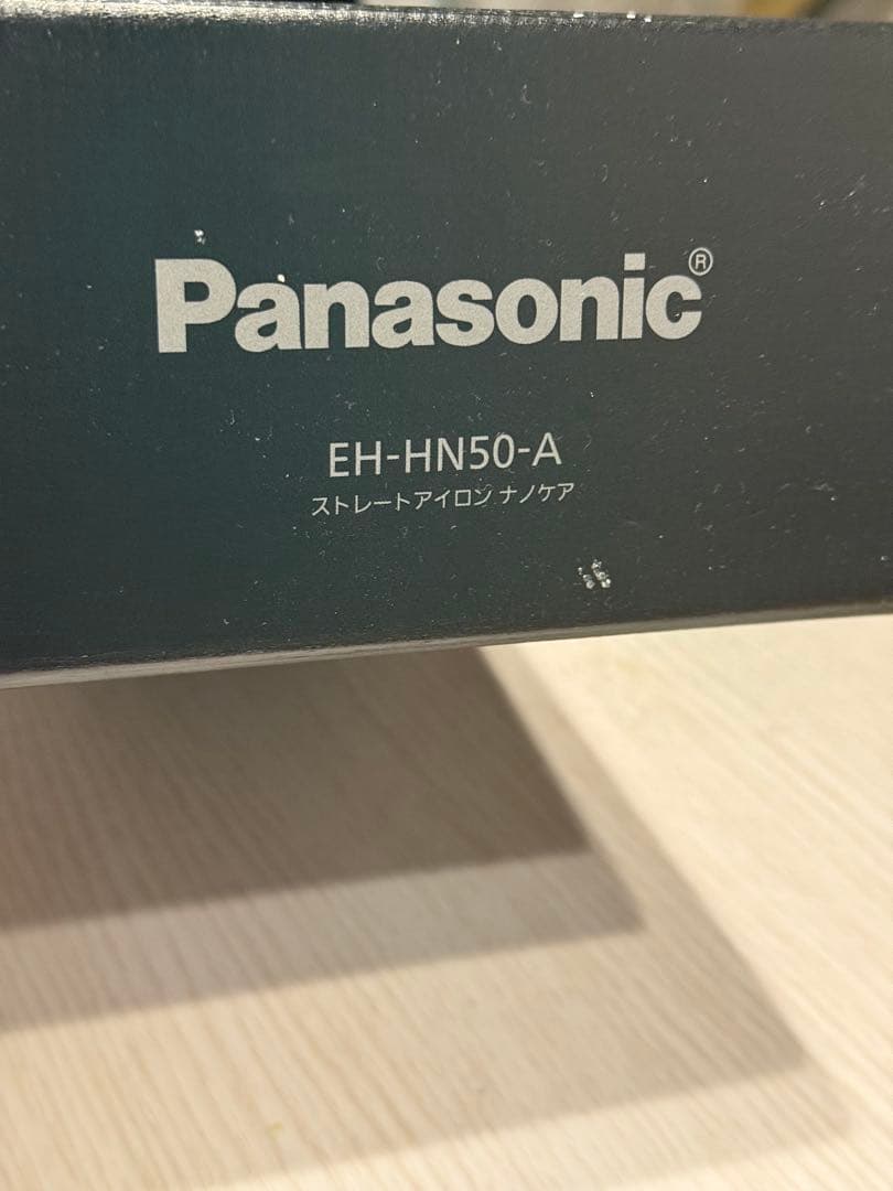 パナソニック EH-HN50-A ストレートヘアアイロン