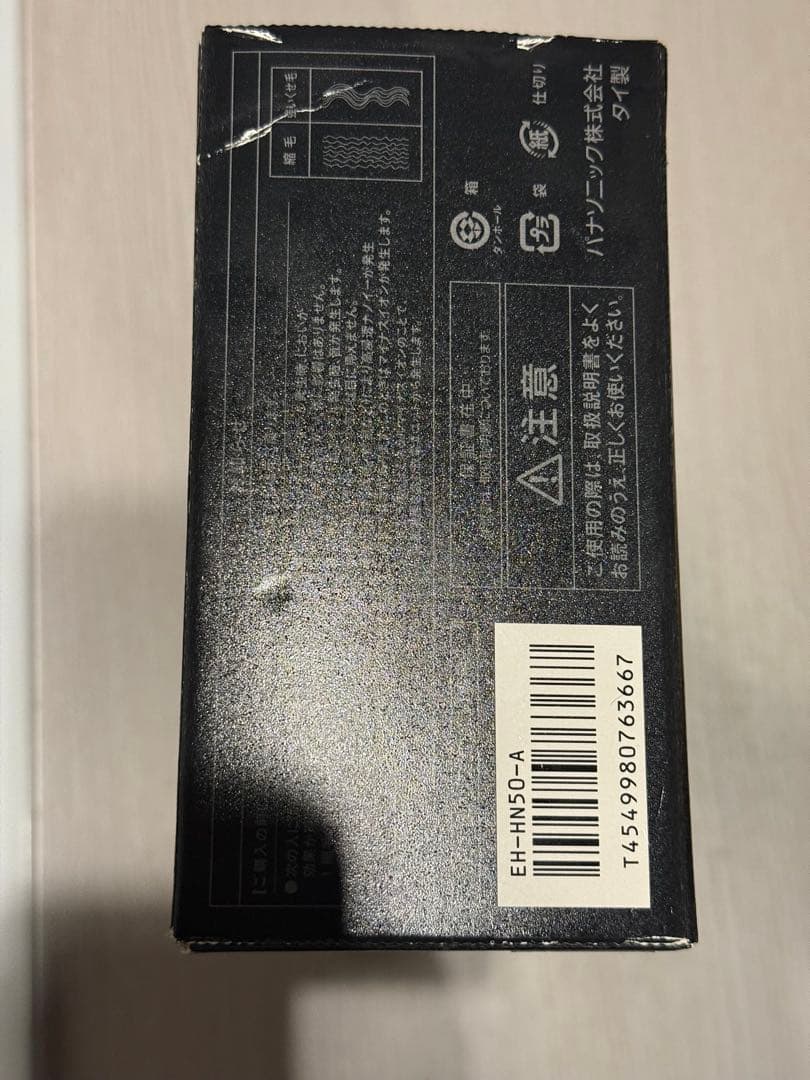 パナソニック EH-HN50-A ストレートヘアアイロン