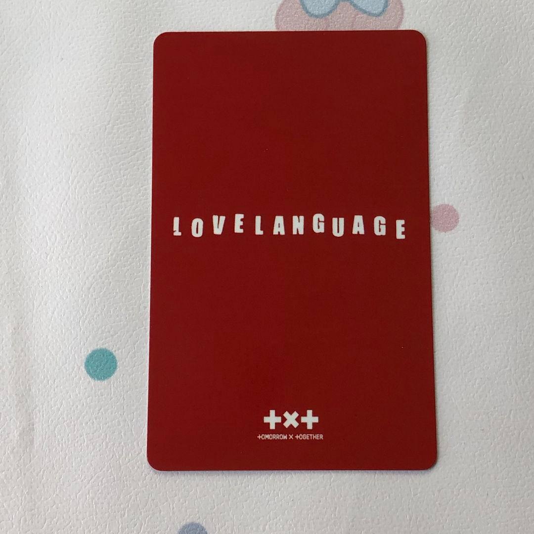 ヨンジュン TXT line music Love Language トレカ