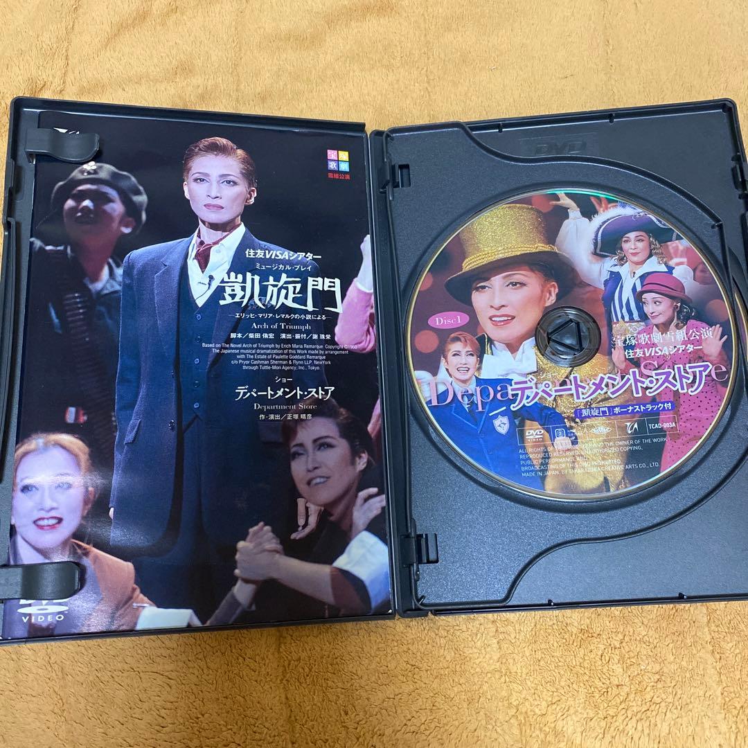宝塚　凱旋門　轟悠　DVD 美品