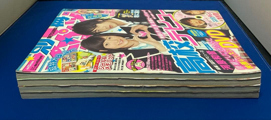 別冊マーガレット 2011年4月号