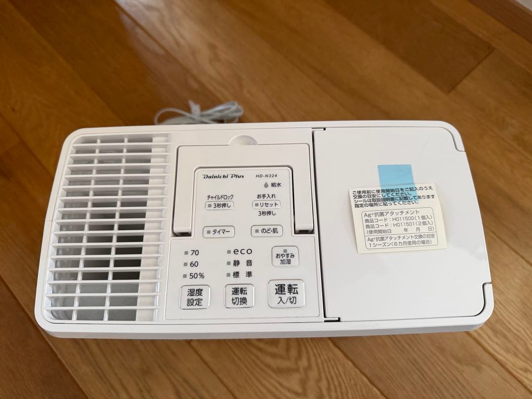 【2024年製】極美品 ダイニチ ハイブリッド式加湿器 HD-N324（W）