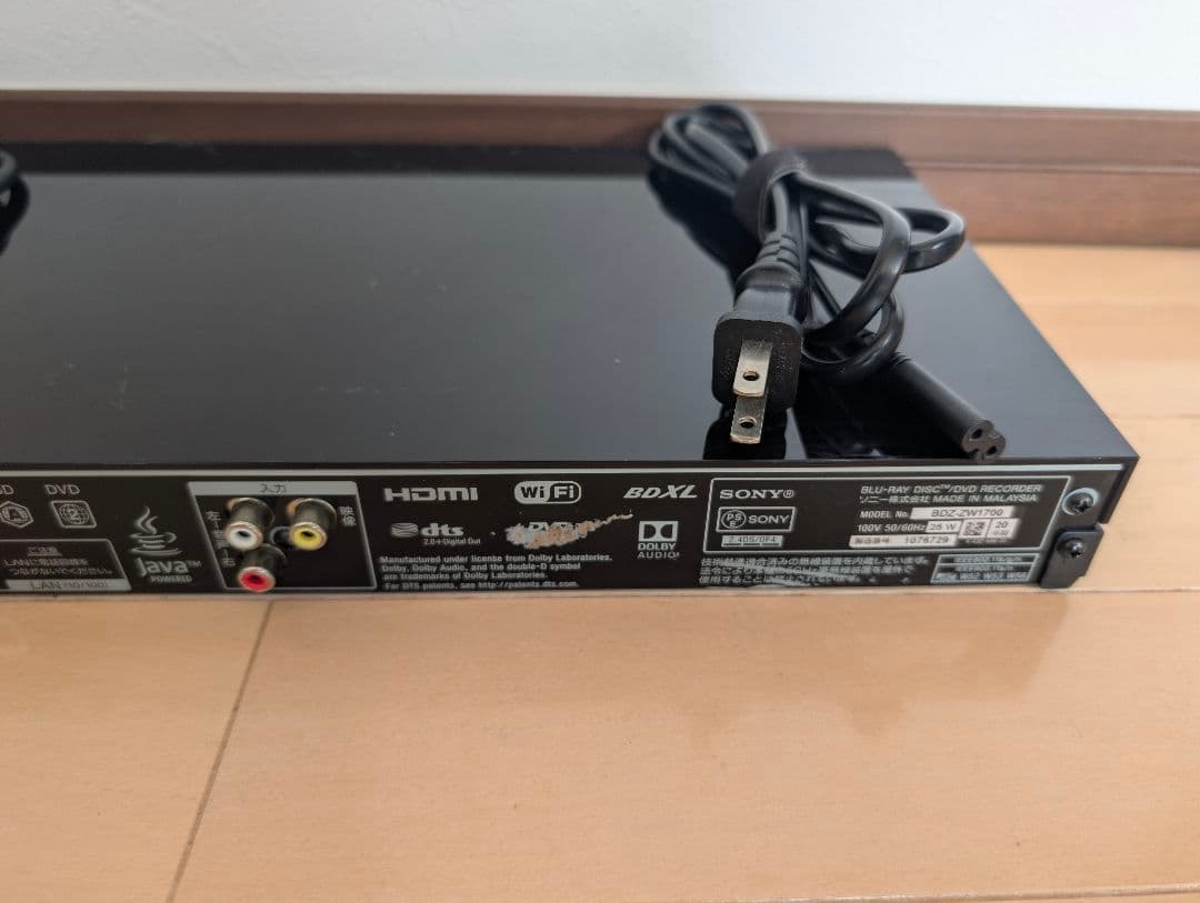 SONY Blu-rayレコーダー BDZ-ZW1700